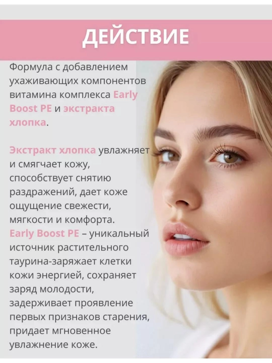 BB-крем для лица Beauty Skin Инстаэффект тон универсальный, 35 мл, Белита