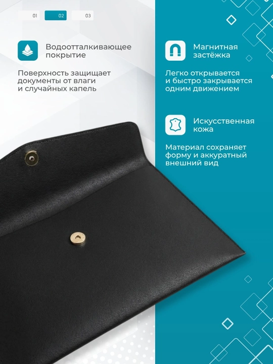 Папка для документов, чехол универсальный для бумаг, канцелярская папка, А4