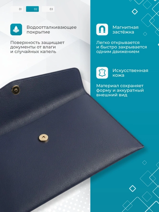 Папка для документов, чехол универсальный для бумаг, канцелярская папка, А4