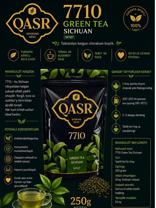 Ko‘k choy, 7710, 250 gr - 