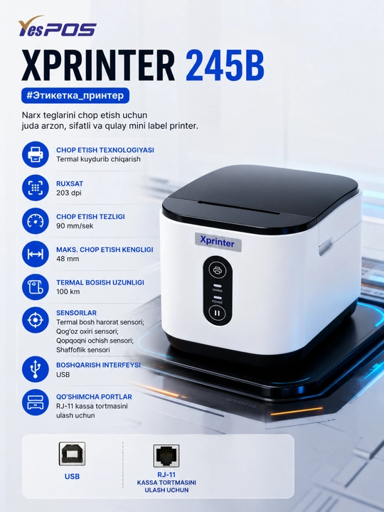 XPrinter XP-245B Принтер этикеток, принтер штрих-кодов и ценников - 