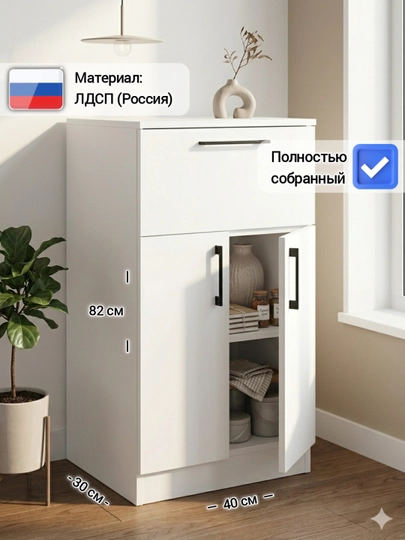 Универсальная тумба-шкаф для кухни и дома YOKTA, в собранном виде, ЛДСП (Россия) — MSW-YOKTA-SER