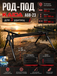 Алый