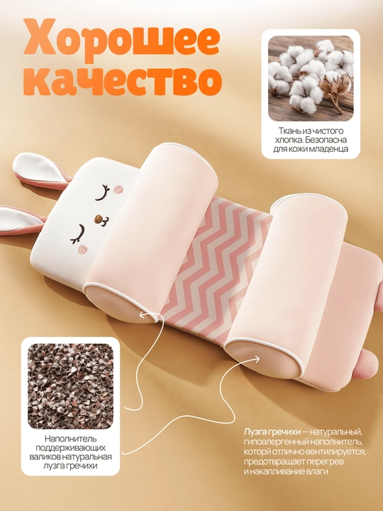 Bolalar uchun ortopedik yostiq, uyqu uchun, chaqaloqlar uchun, anatomik