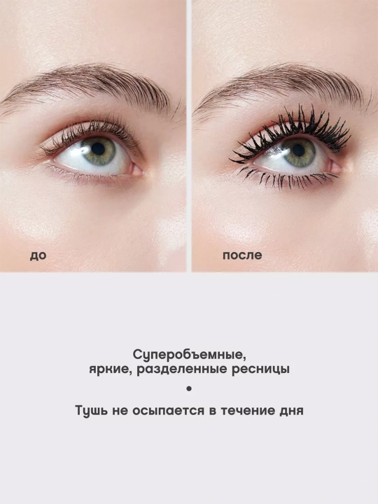 Тушь для ресниц Telescopic, черная, водостойкая, удлиняющая, L'Oreal Paris