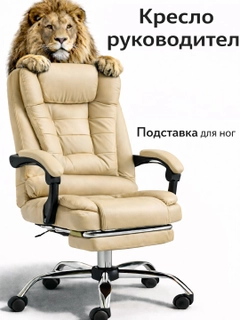 Белый