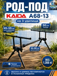 Красный