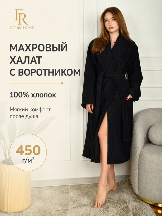 Xalat banniy erkaklar va ayollar uchun, paxmoqli hammom xalati, yoqali, uzun, 100% paxta