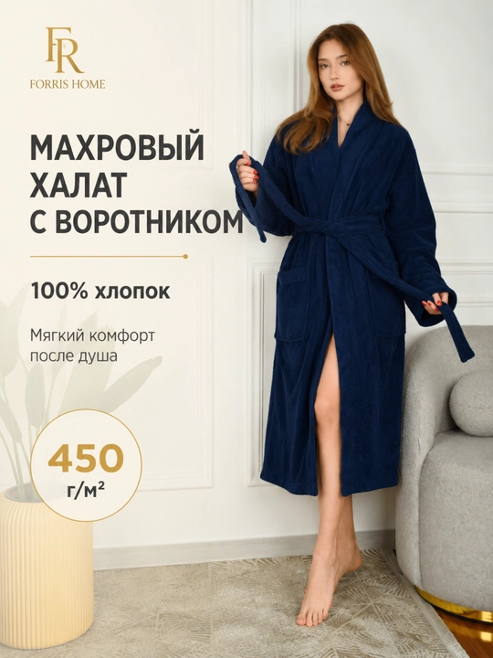 Xalat banniy erkaklar va ayollar uchun, paxmoqli hammom xalati, yoqali, uzun, 100% paxta