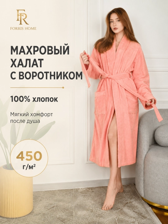 Xalat banniy erkaklar va ayollar uchun, paxmoqli hammom xalati, yoqali, uzun, 100% paxta