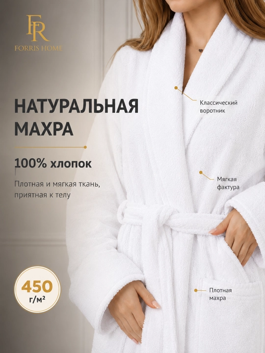 Xalat banniy erkaklar va ayollar uchun, paxmoqli hammom xalati, yoqali, uzun, 100% paxta