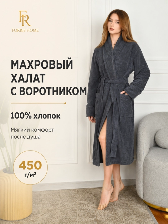 Xalat banniy erkaklar va ayollar uchun, paxmoqli hammom xalati, yoqali, uzun, 100% paxta