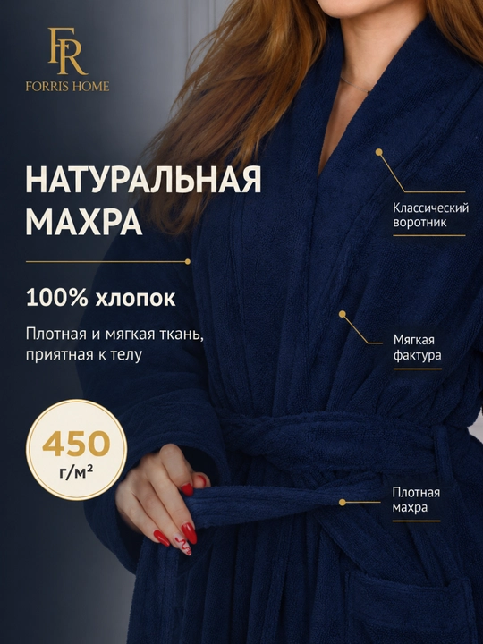 Xalat banniy erkaklar va ayollar uchun, paxmoqli hammom xalati, yoqali, uzun, 100% paxta