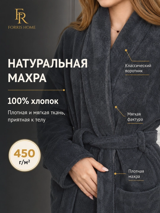Xalat banniy erkaklar va ayollar uchun, paxmoqli hammom xalati, yoqali, uzun, 100% paxta