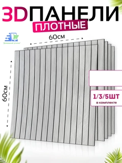 Серый