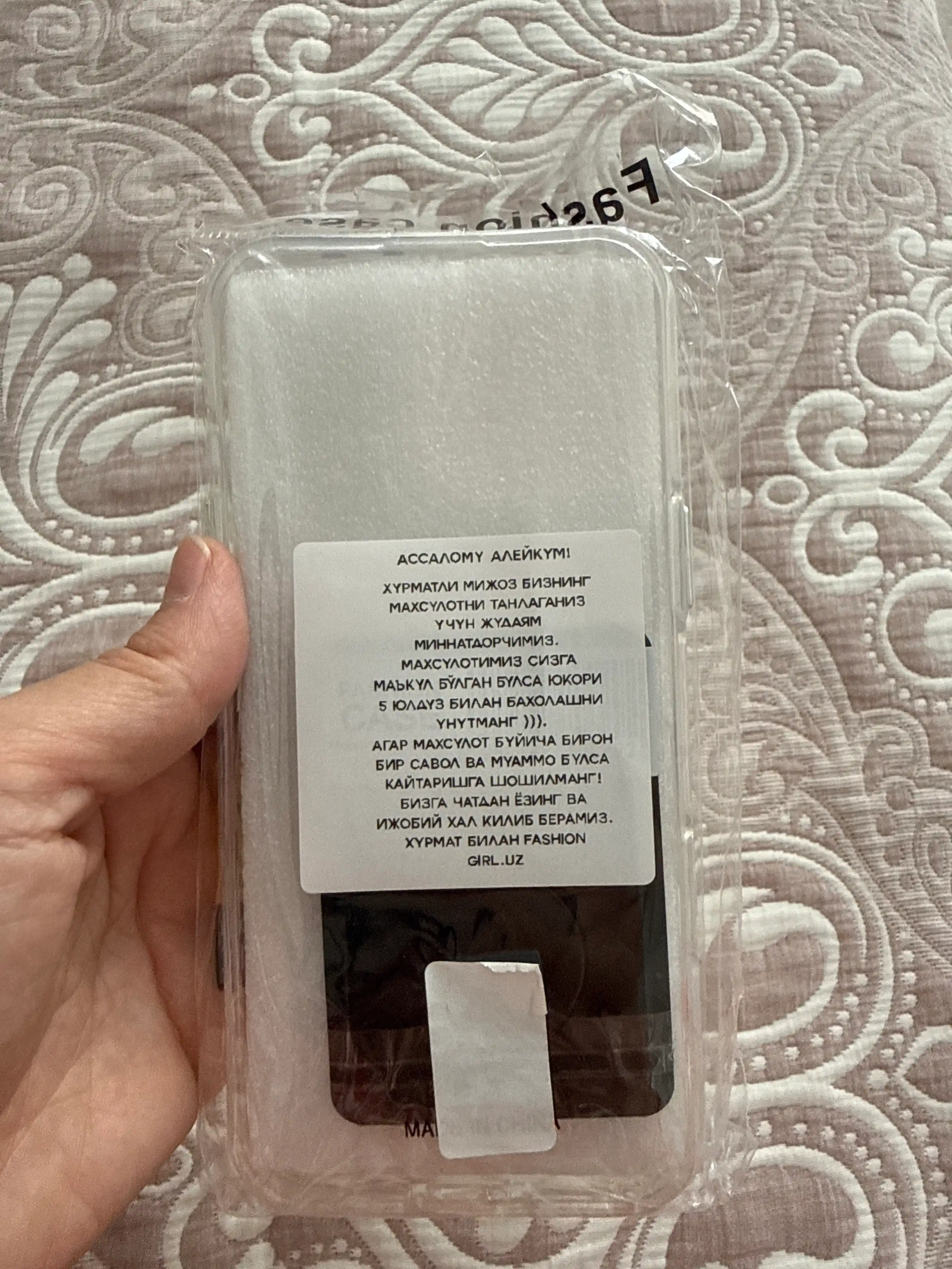 Gilof SO COOL iPhone uchun, modellari 16 va 17 Pro, Pro Max