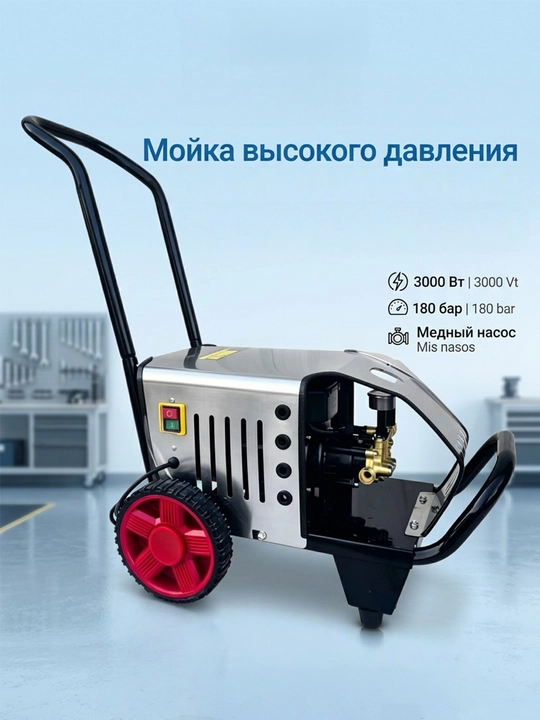 3000W yuqori bosimli avtomobil yuvish mashinasi (yangilangan versiyasi) - 