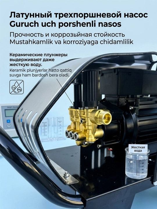 Автомойка высокого давления 3000 Вт автомойка (обновленная версия)