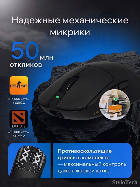 Игровая мышь компьютерная, беспроводная мышь для игр и офиса, бесшумная с RGB подсветкой