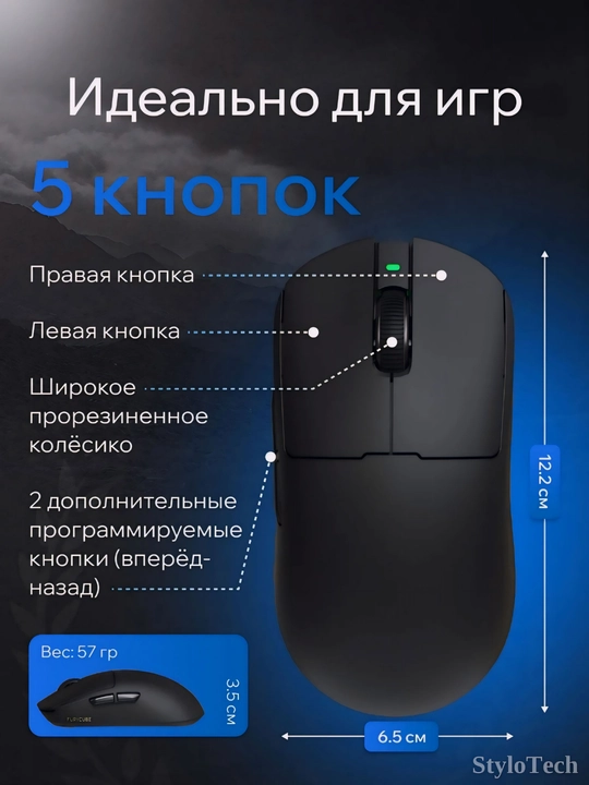 Игровая мышь компьютерная, беспроводная мышь для игр и офиса, бесшумная с RGB подсветкой