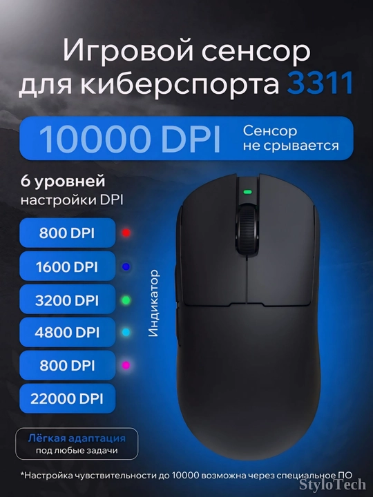 Игровая мышь компьютерная, беспроводная мышь для игр и офиса, бесшумная с RGB подсветкой