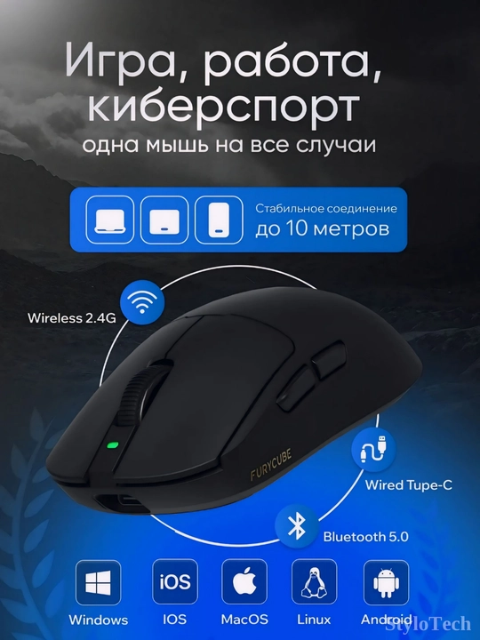 Игровая мышь компьютерная, беспроводная мышь для игр и офиса, бесшумная с RGB подсветкой