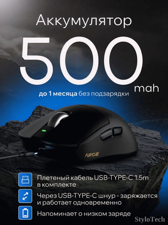 Игровая мышь компьютерная, беспроводная мышь для игр и офиса, бесшумная с RGB подсветкой