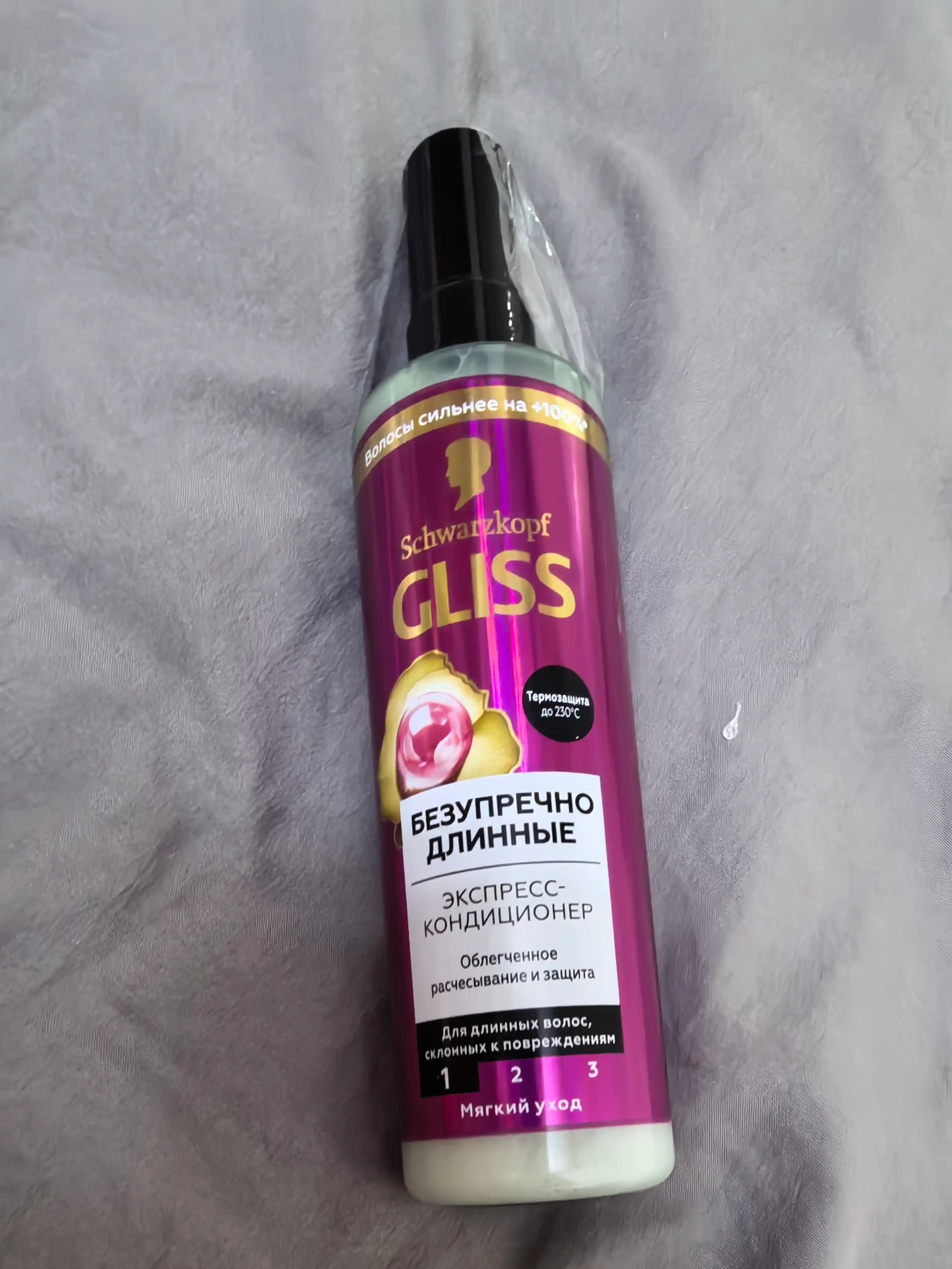 Кондиционер Gliss Kur Supreme Length, 200 мл