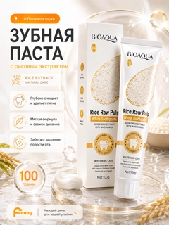 Белый