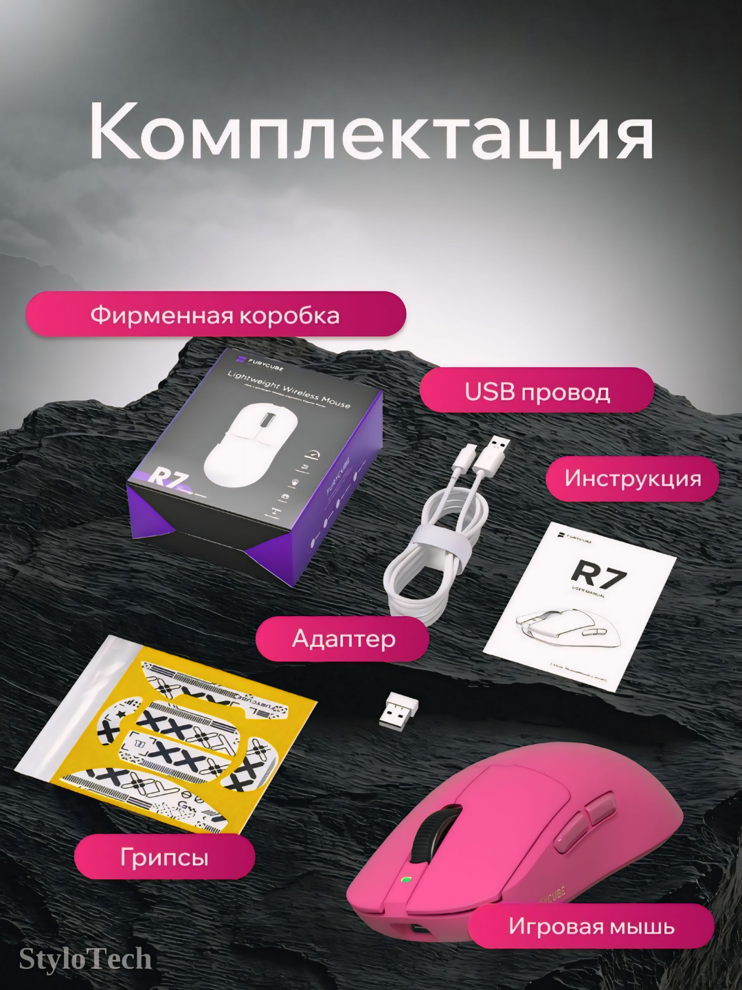 Игровая мышь компьютерная, беспроводная мышь для игр и офиса, бесшумная с RGB подсветкой