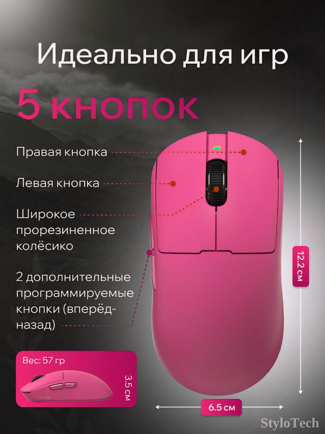Игровая мышь компьютерная, беспроводная мышь для игр и офиса, бесшумная с RGB подсветкой