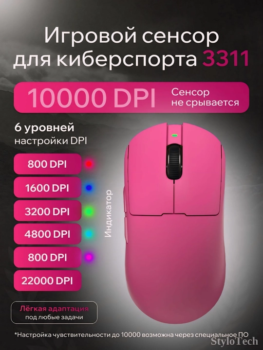 Игровая мышь компьютерная, беспроводная мышь для игр и офиса, бесшумная с RGB подсветкой