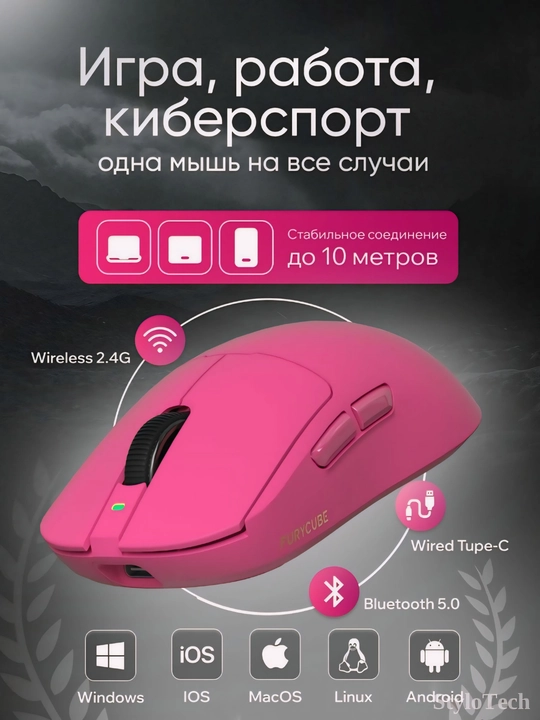 Игровая мышь компьютерная, беспроводная мышь для игр и офиса, бесшумная с RGB подсветкой