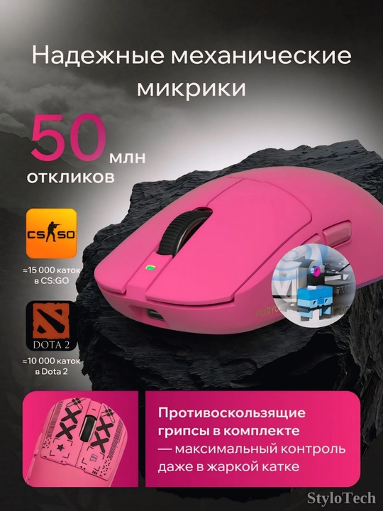 Игровая мышь компьютерная, беспроводная мышь для игр и офиса, бесшумная с RGB подсветкой