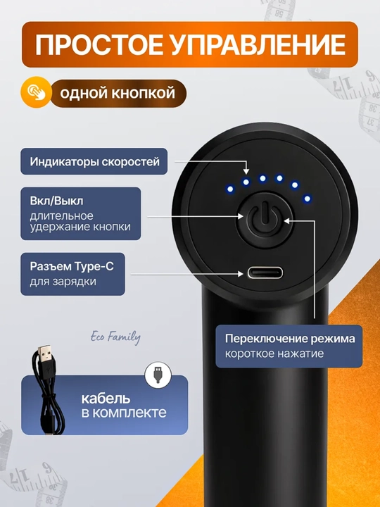 Massajor, pistolet bilan zarba berish, tana, orqa, bo‘yinni massaj qilish apparati