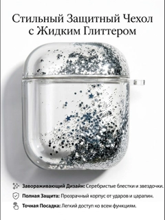 Белый