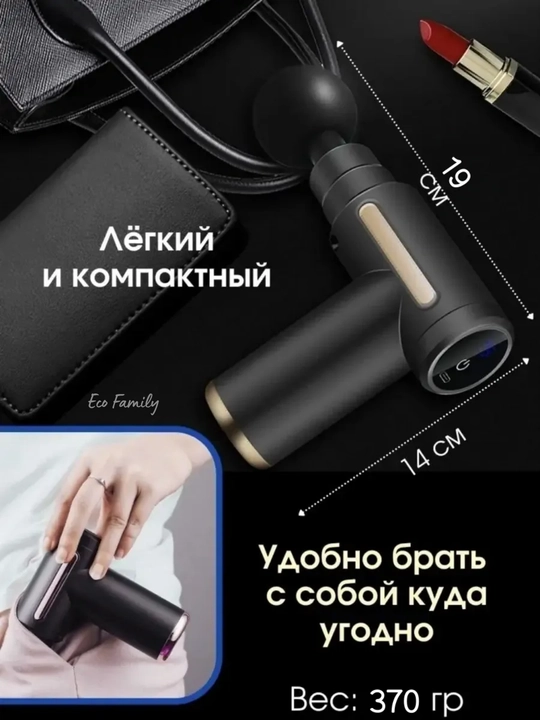 Массажер, ударное воздействие пистолетом, аппарат для массажа тела, спины, шеи