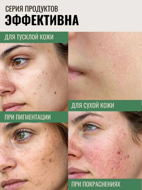 AXIS-Y The Mini Glow  Dark Spot Correcting Set — мини-набор для сияния и осветления кожи