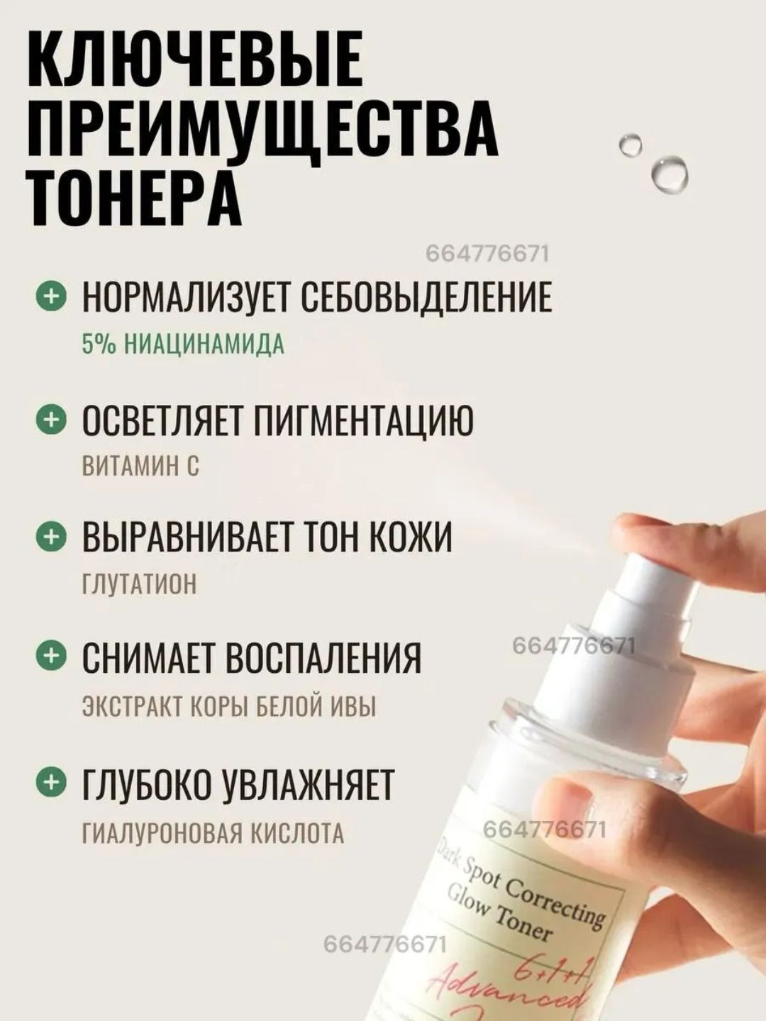 AXIS-Y The Mini Glow  Dark Spot Correcting Set — мини-набор для сияния и осветления кожи