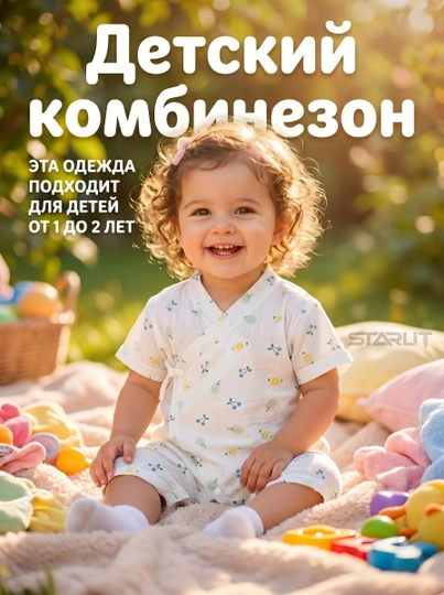 Комбинезон-слип для новорожденных, 100% хлопок, летняя детская одежда для малышей