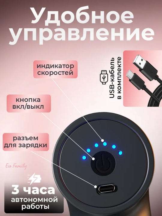 Massajor, pistolet bilan zarba berish, tana, orqa, bo‘yinni massaj qilish apparati