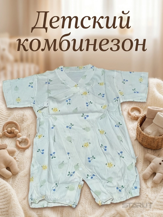Комбинезон-слип для новорожденных, 100% хлопок, летняя детская одежда для малышей