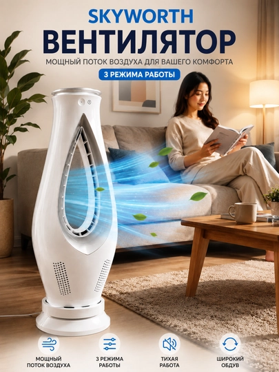 Напольный вентилятор холодного воздуха — DINASAO-VENTILATOR