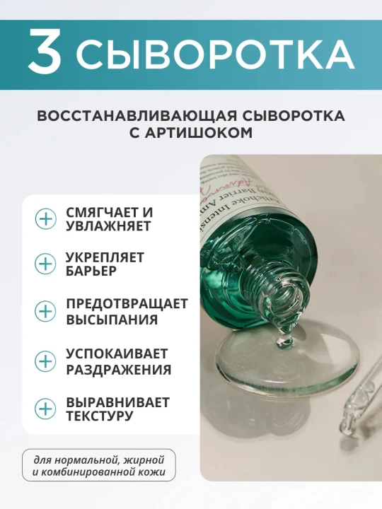 AXIS-Y The Mini Glow  Dark Spot Correcting Set — мини-набор для сияния и осветления кожи