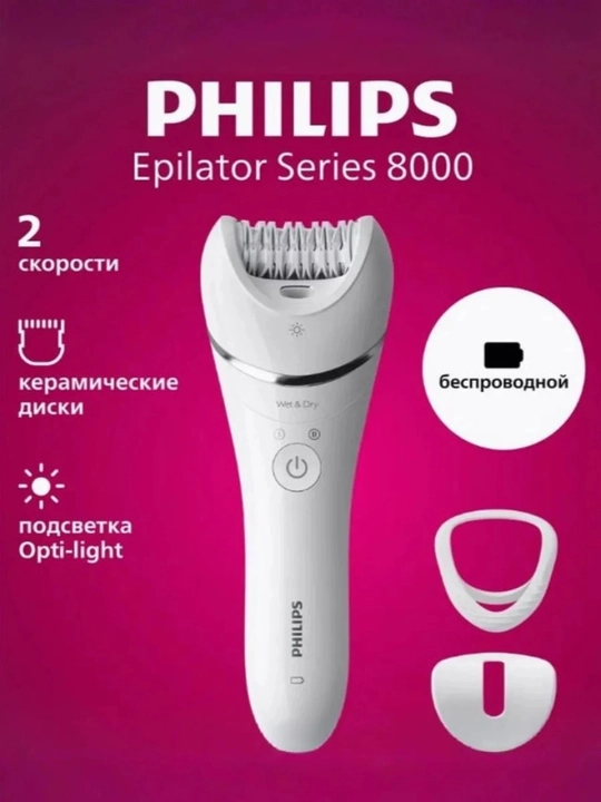 Philips BRE700 - 32 ta keramik pinsetli epilyator, - 