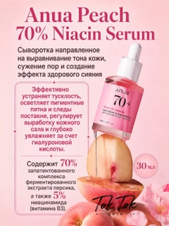 Розовый