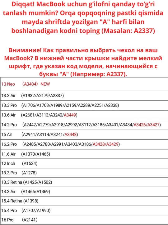 Чехол для  Macbook Air/ Pro 13/ 13.6/ 14/ 15/ 16, M1/ M2/ M3