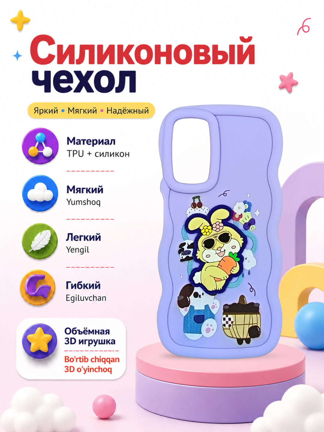Лавандовый