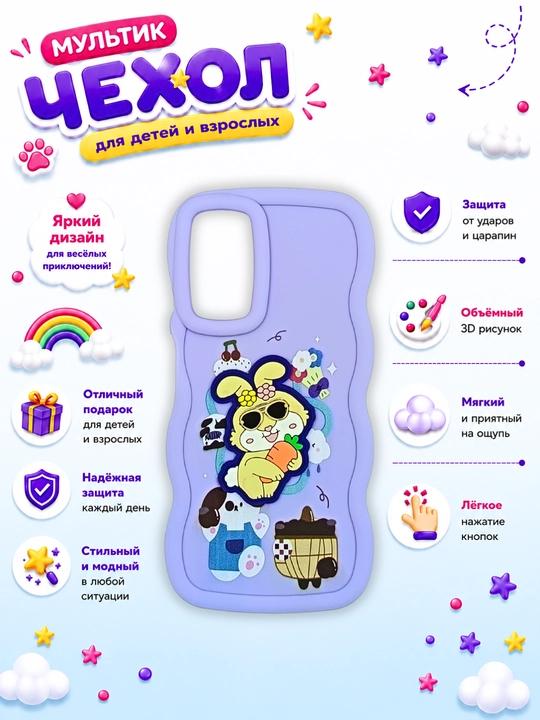 Чехлы для смартфонa Redmi Note 11 (4G), Note 11s