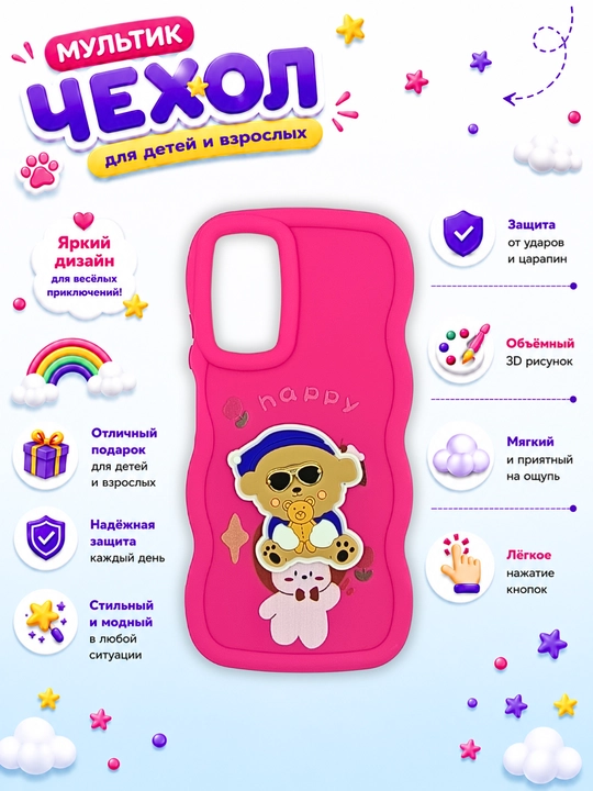 Чехлы для смартфонa Redmi Note 11 (4G), Note 11s